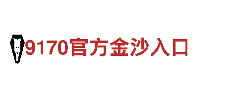 专业游戏开发公司博奥体育发展有限公司，打造精彩游戏体验
